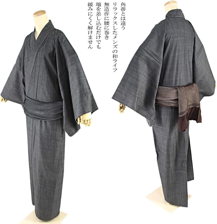 Amazon | 総絞り兵児帯 -6- 男性用 疋田絞り 63立 B-ブラウン | 帯 通販