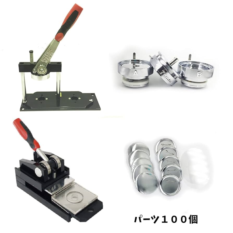 日本製Pro用缶バッジマシン 日本製Pro用缶バッジマシン