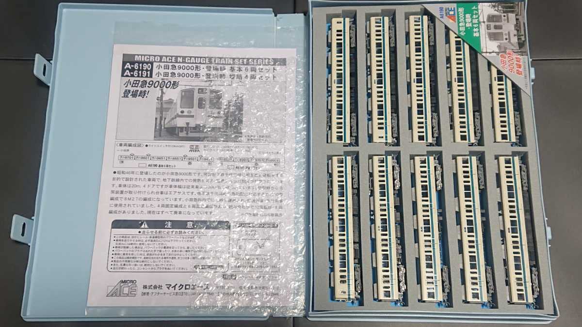 NゲージA6190 小 田 急 9 0 0 0 形 ・登 場 時 セ ッ ト Amazon | 10両フル小田急9000形・登場時 基本6両+増結4両の10両