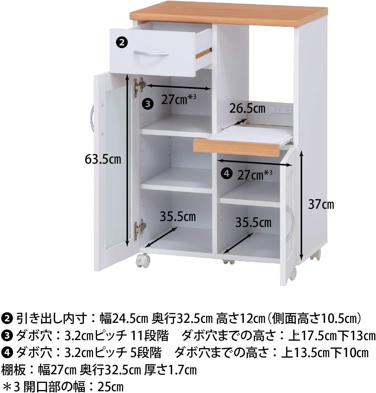Amazon｜キッチン収納 食器棚 幅 60× 奥行 39.5× 高さ 89cm ホワイト