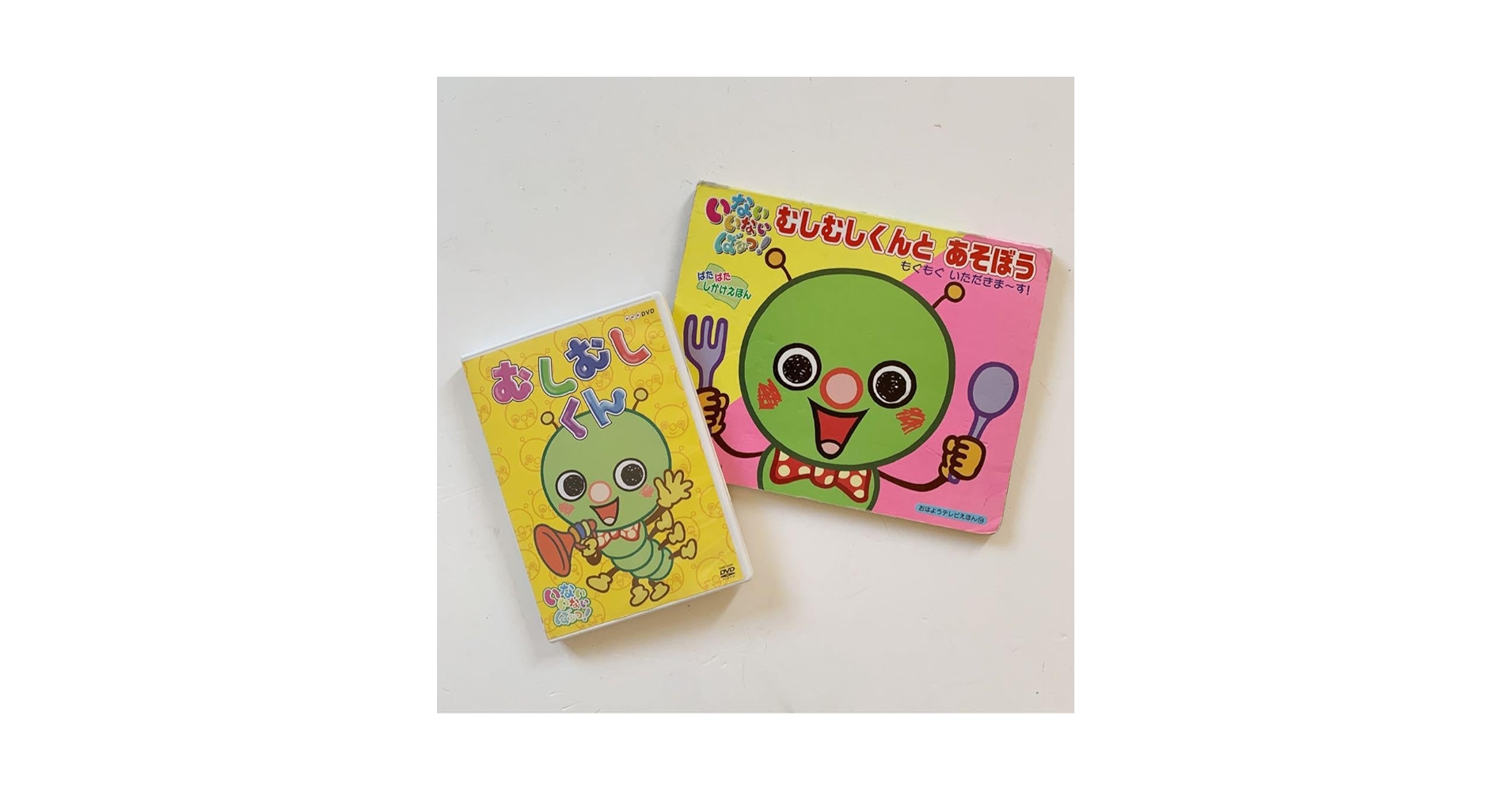 Amazon.co.jp: いないいないばぁっ！むしむしくん DVDとしかけ