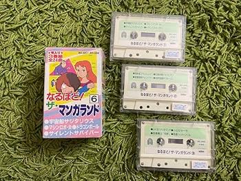 アニメ、特撮、キッズ系カセットテープまとめ アニメ、特撮、キッズ系カセットテープまとめ