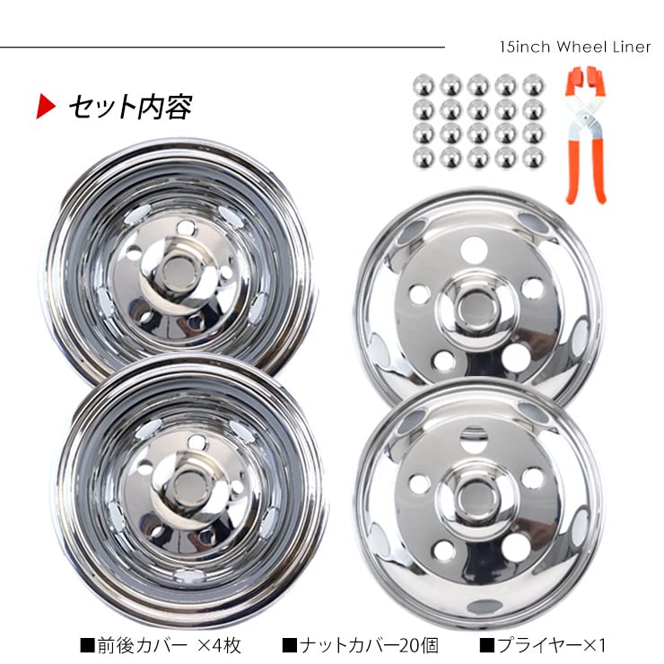 15インチ メッキキャップ付きホワイトリボン4本セット　ホンダ　USDM 5穴 15インチ メッキキャップ付きホワイトリボン4本セット ホンダ