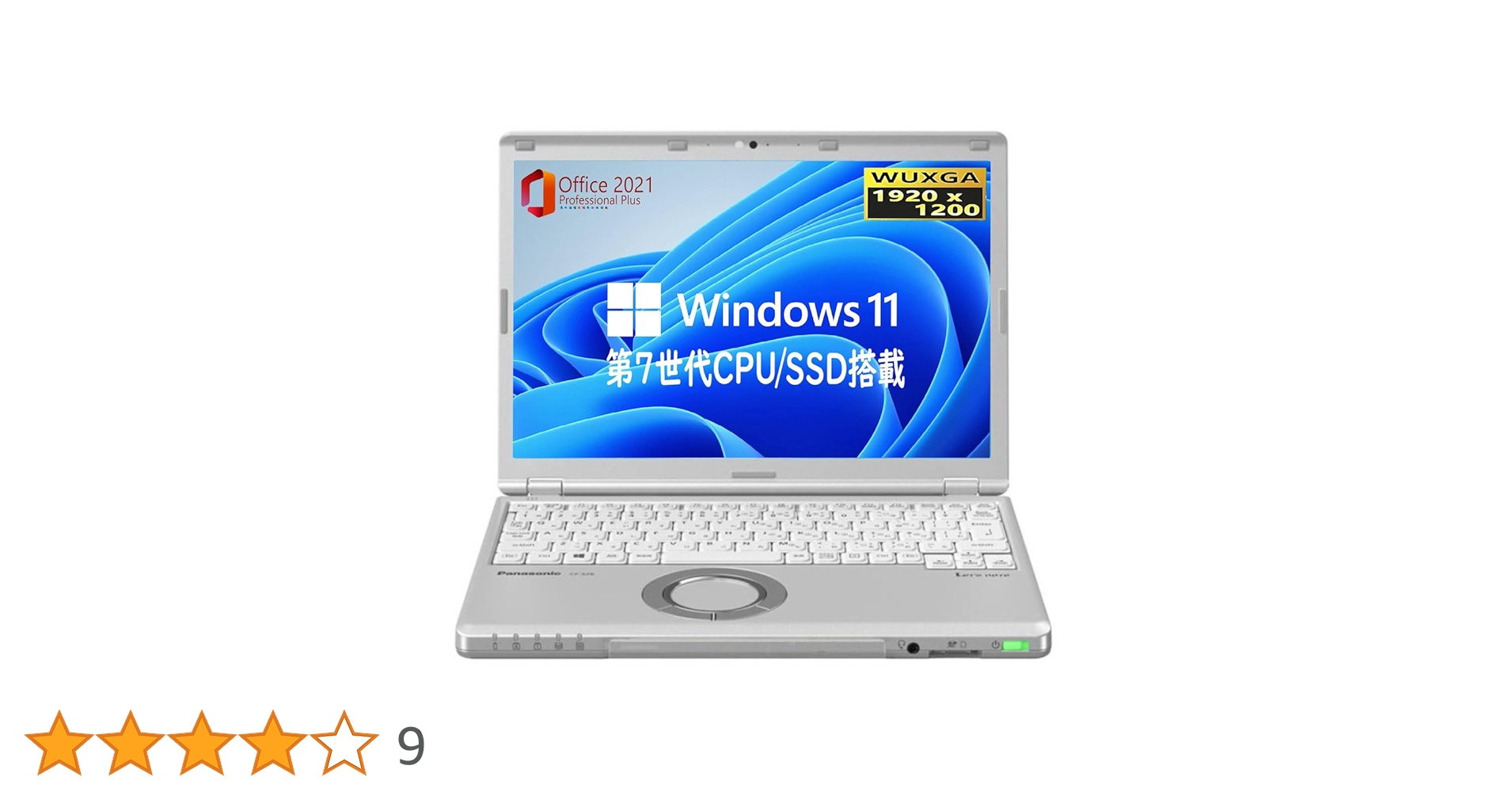 Amazon.co.jp: 【整備済み品】ノートパソコン office 2021搭載