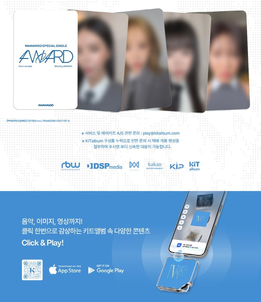 Amazon.co.jp: ママム Mamamoo - 4WARD [KiT ver.] Special Single