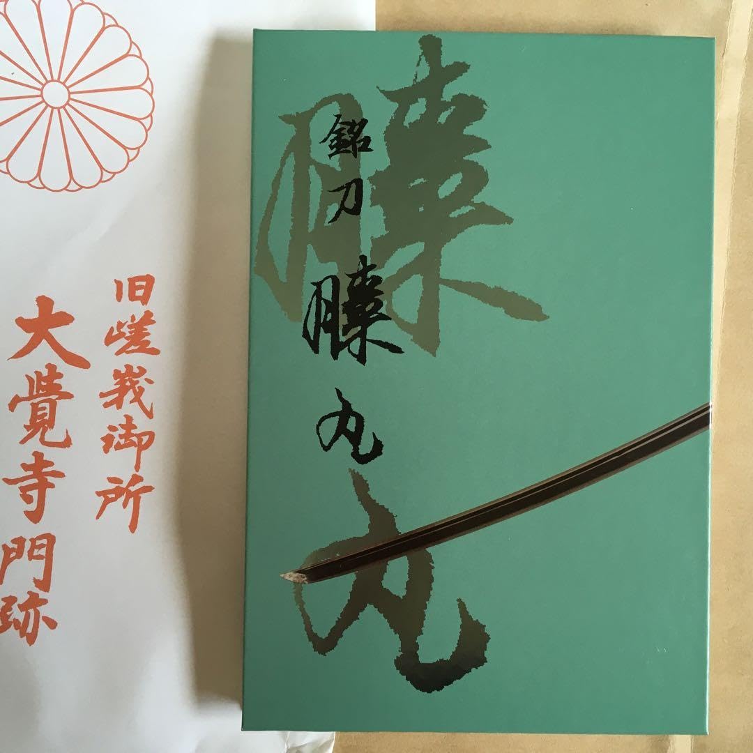 薄緑 ペーパーナイフ 大覚寺 膝丸 膝丸 薄緑 ペーパーナイフ 大覚寺 刀剣乱舞 - メルカリ