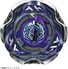 BEYBLADE X Beyblade