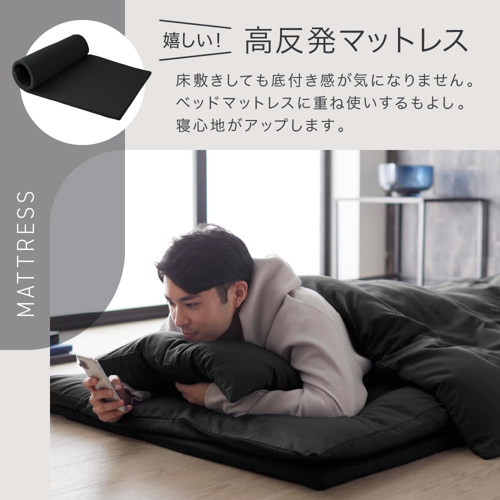 Amazon｜ナイスデイ 布団セット マットレス & 洗える ふとん 8点