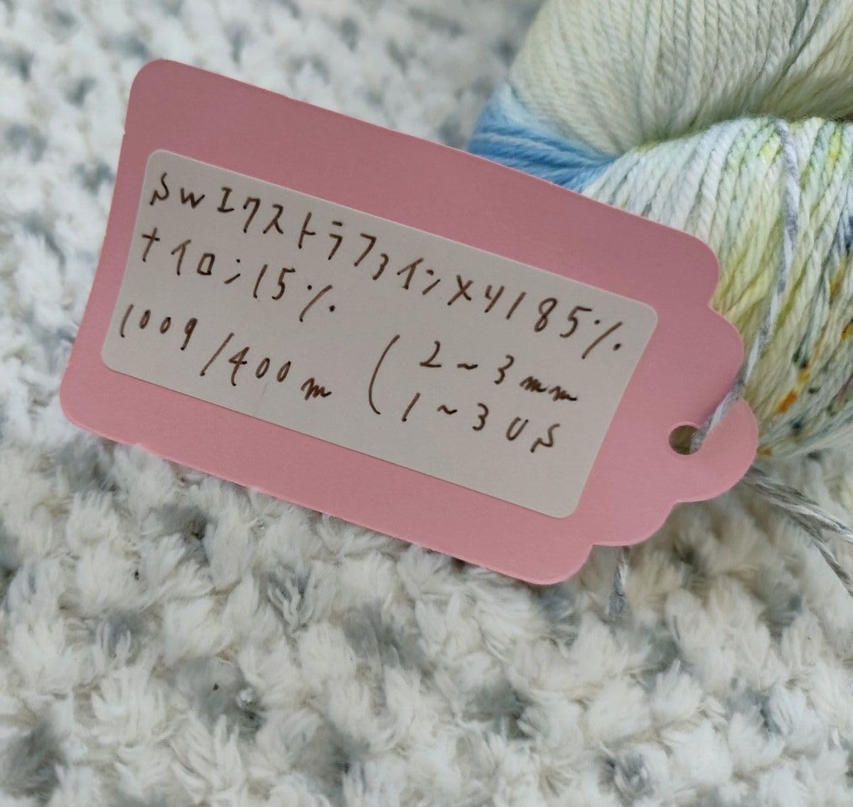 Amazon | 手染め糸☆tea yarn☆手染め毛糸 ソックヤーン | 毛糸 通販
