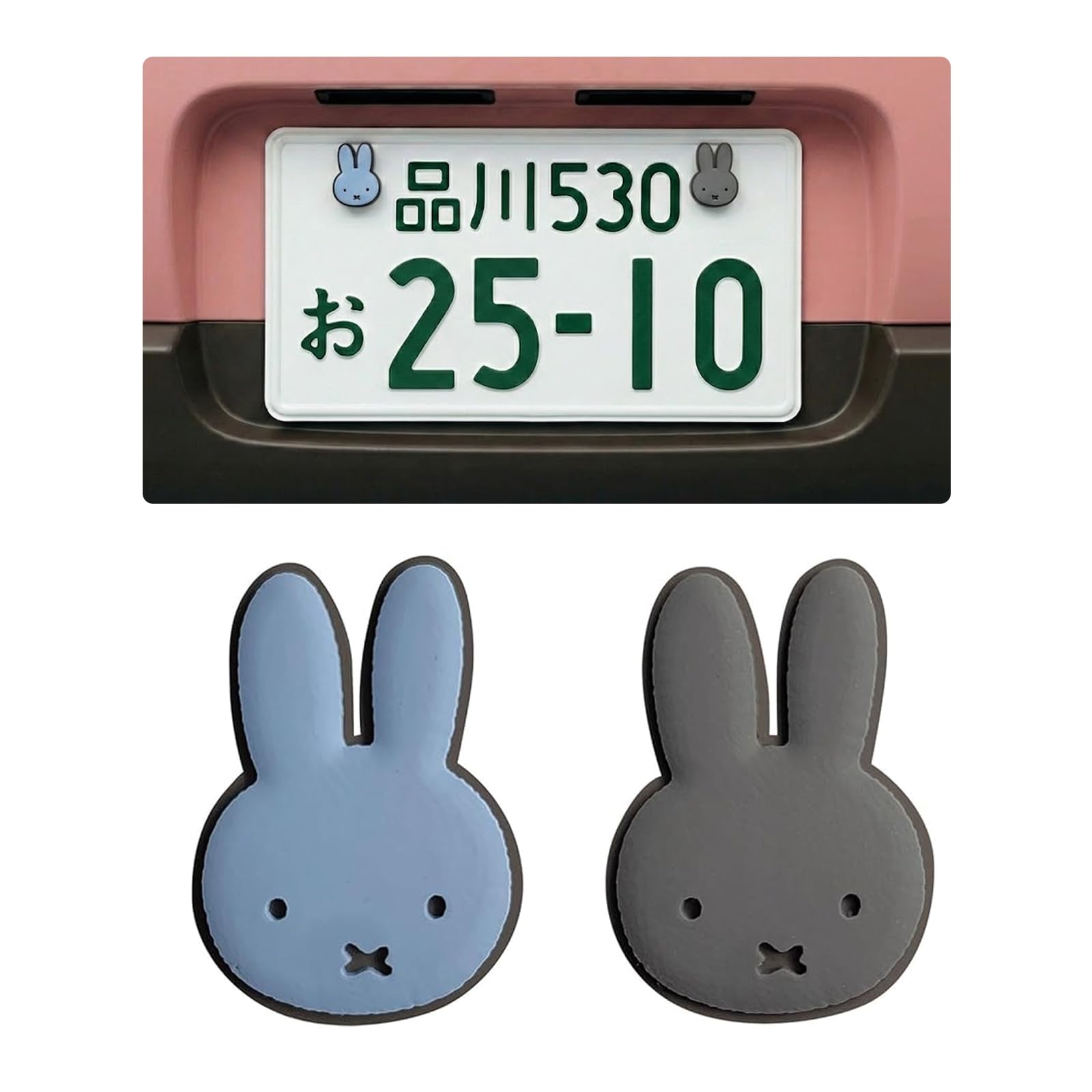 Amazon.co.jp: 【 miffy ミッフィー 】mf ﾅﾝﾊﾞｰﾎﾞﾙﾄｷｬｯﾌﾟ 車 自動車