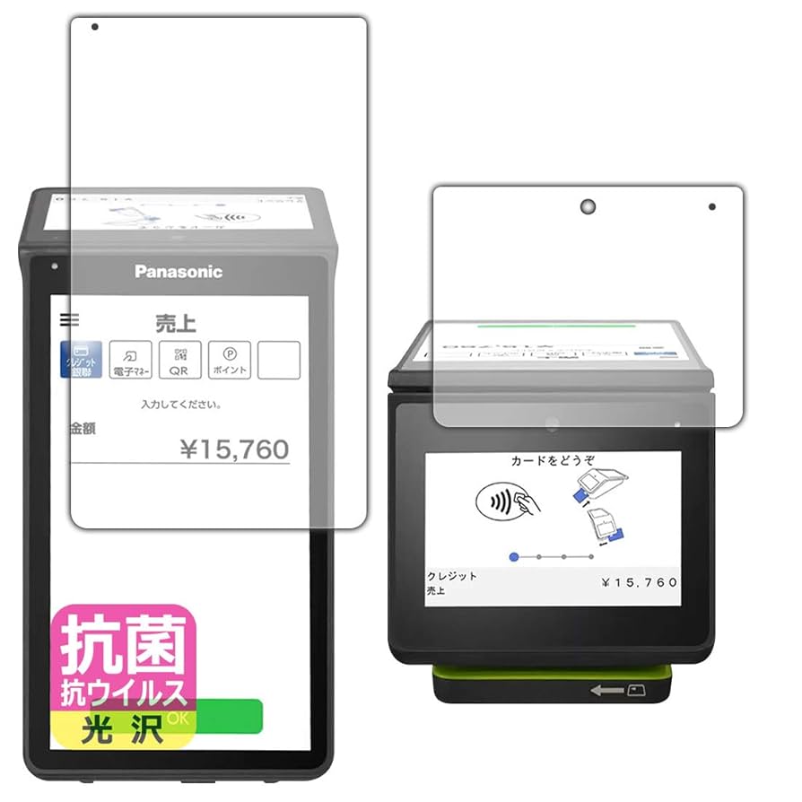 Amazon.co.jp: PDA工房 stera terminal(ステラ ターミナル) JT