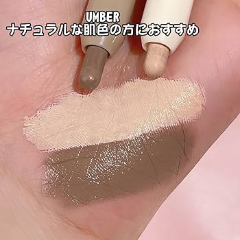 Amazon.co.jp: ハイライト シェーディング スティック ノーズシャドウ