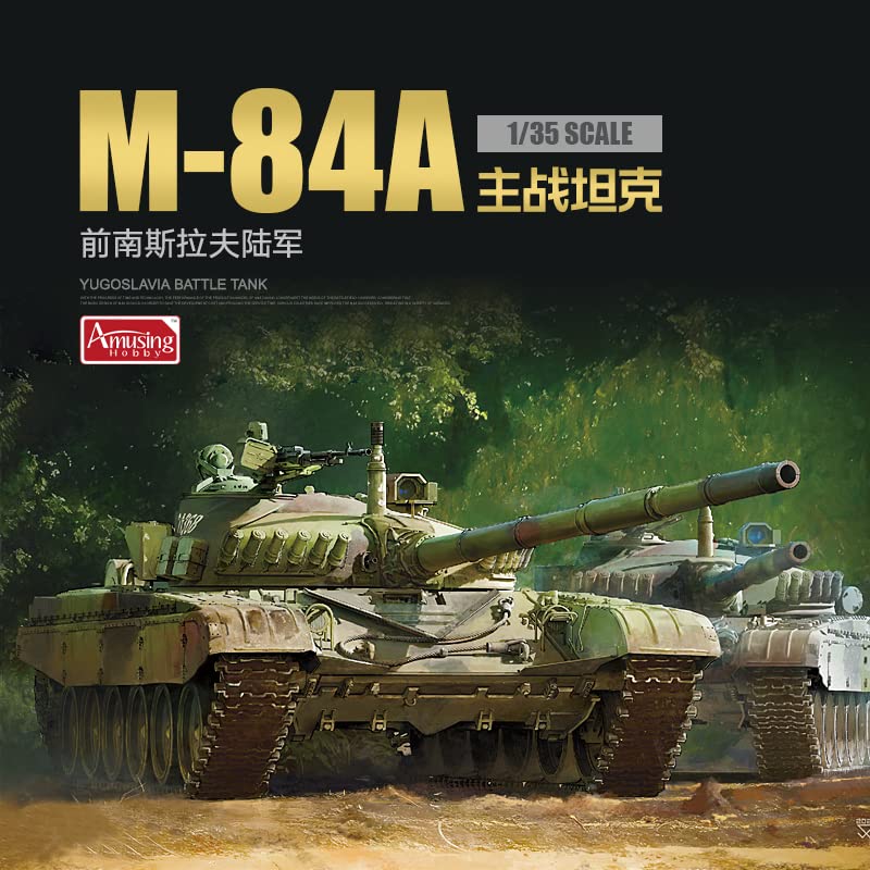 Amazon | 《発売済・在庫品》 アミュージングホビー 1/35