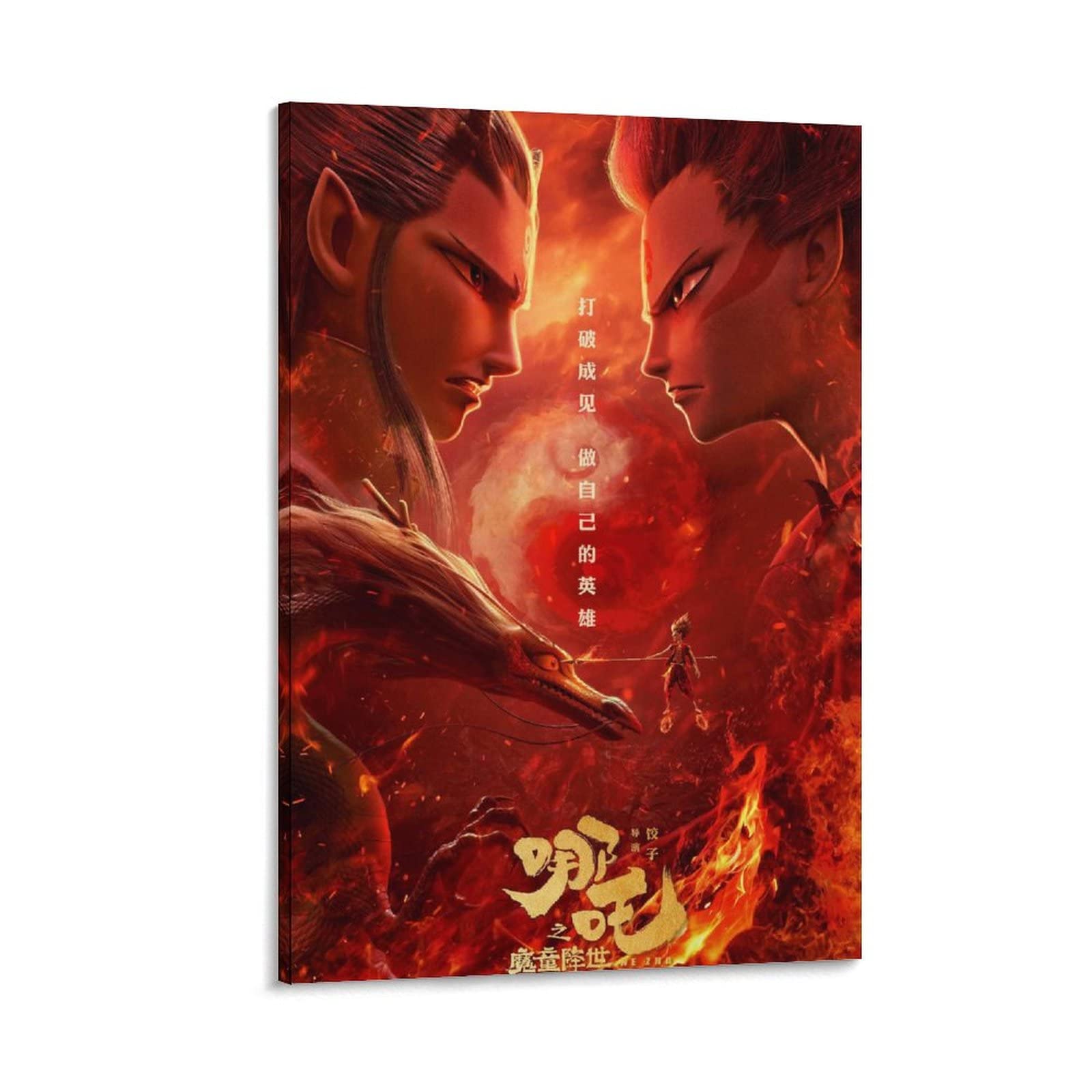 Poster con film anime, mito Nezha nascita del demone bambino, su tela, poster da parete e decorazione da camera da letto moderna per la famiglia, 60 x 90 cm