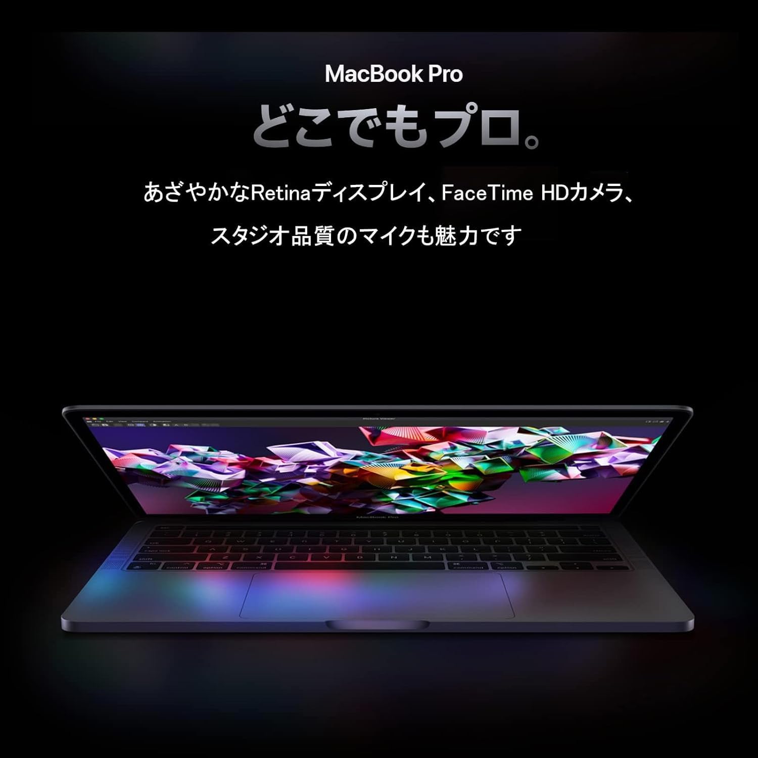Amazon.co.jp: ノートパソコン Mac-Book Pro Retina 13インチPro