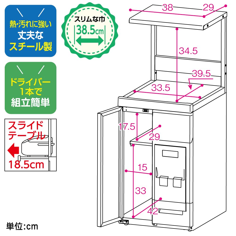Amazon｜エムケー精工 レンジ台『ファインキッチン』計量米びつ12kg付