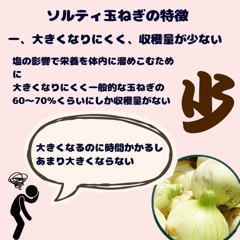 Amazon.co.jp: 玉ねぎ 兵庫県産 淡路島 たまねぎ 秀品 10キロ ソルティ