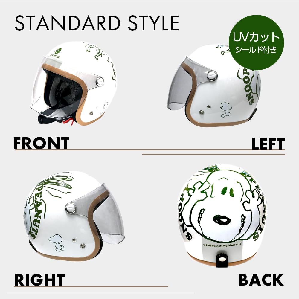 Amazon.co.jp: アークス(Axs) SNJ-73 SNOOPY(スヌーピー) ジェット