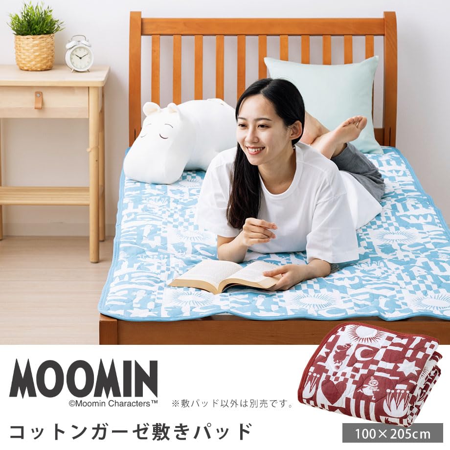 Amazon｜MOOMIN ダブルガーゼ肌ふとん140x190 ㎝ (掛ふとんブルー