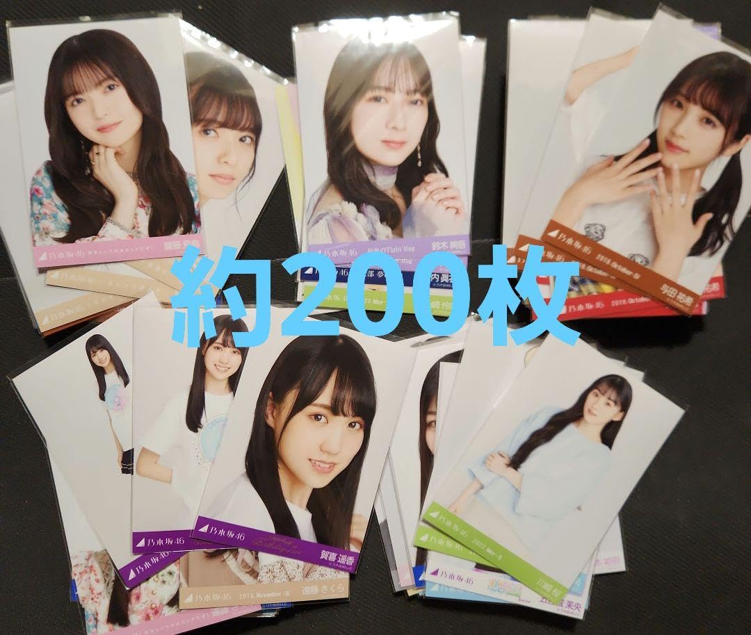 生写真 乃木坂46 まとめ売り 190枚！まとめ売り い*ん様 など 乃木坂