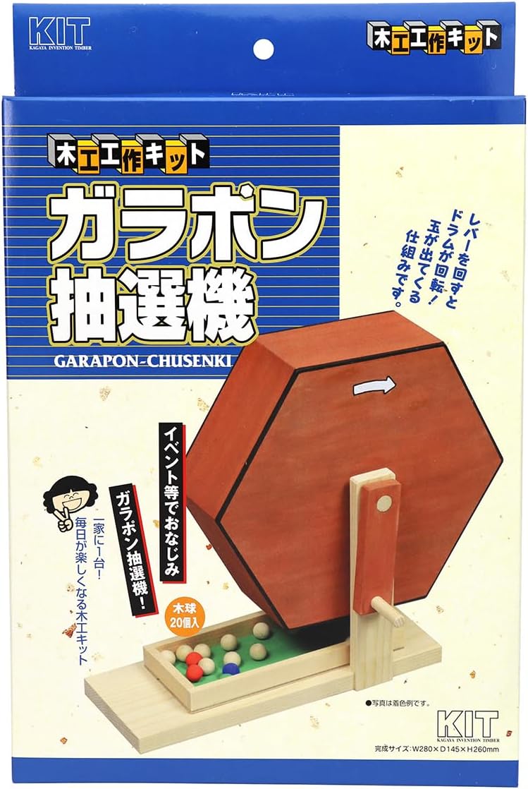 Garapon lottery device