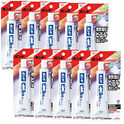 【箱売り】 コニシ ボンド ビニル用接着剤 50ml(ブリスターパック) #11033 10本入 小箱