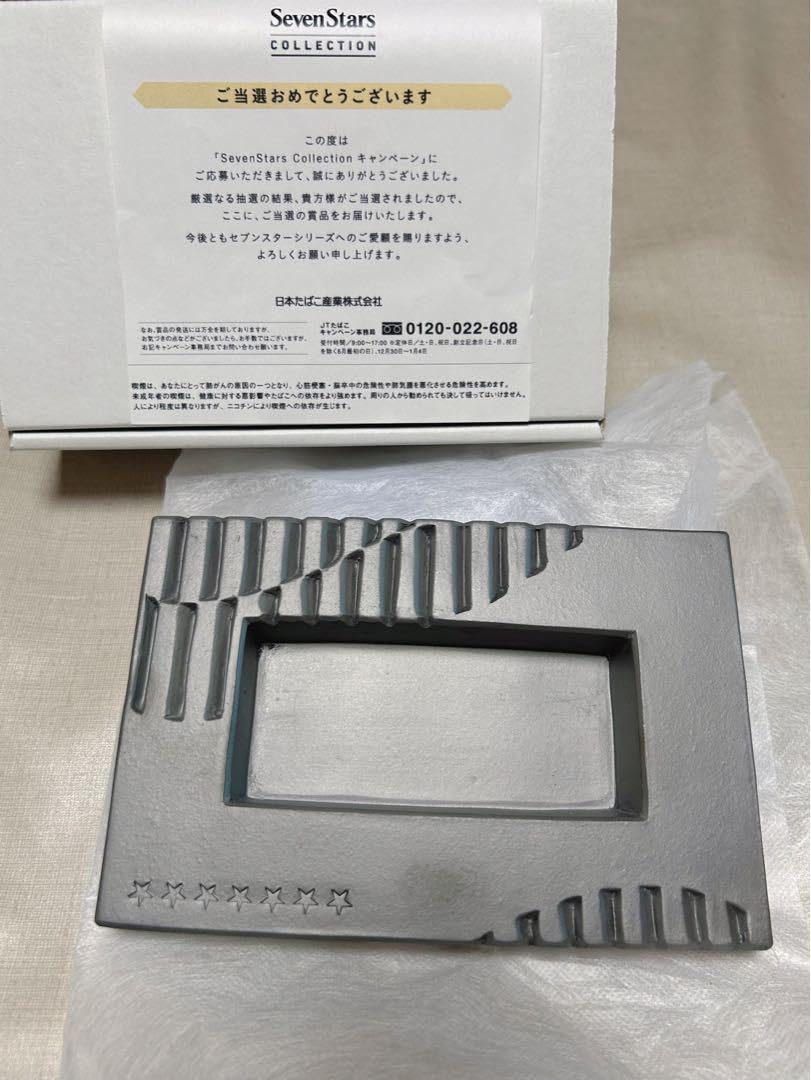 Amazon.co.jp: セブンスター 当選品 灰皿 : ファッション