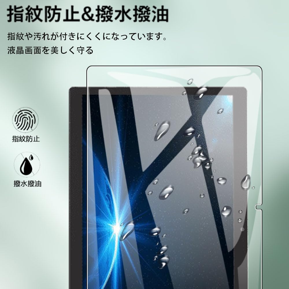 Amazon.co.jp: 【2枚入】Z会専用タブレット (第2世代) Z0IC1 ガラス