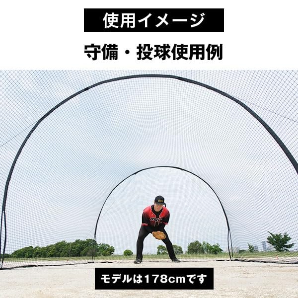 バッティングネット ドームネット 楽天市場】【レビューで6ヶ月延長保証】 野球 練習 ドーム型