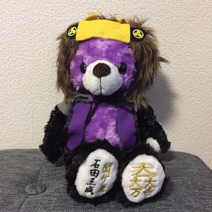 Amazon.co.jp: ご当地ベア 石田三成 関ヶ原 ぬいぐるみ 関ヶ原古戦場