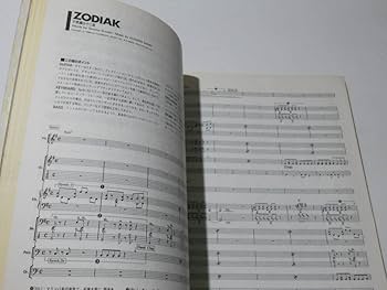 サザンオールスターズ　桑田佳祐　サザン　ベスト　バンドスコア　楽譜 バンドスコア サザンオールスターズ ベストスコア (BAND SCORE