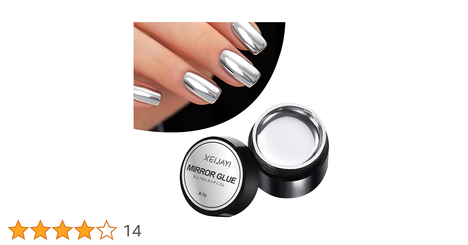 Amazon | Aliugood シルバークロームネイルポリッシュ