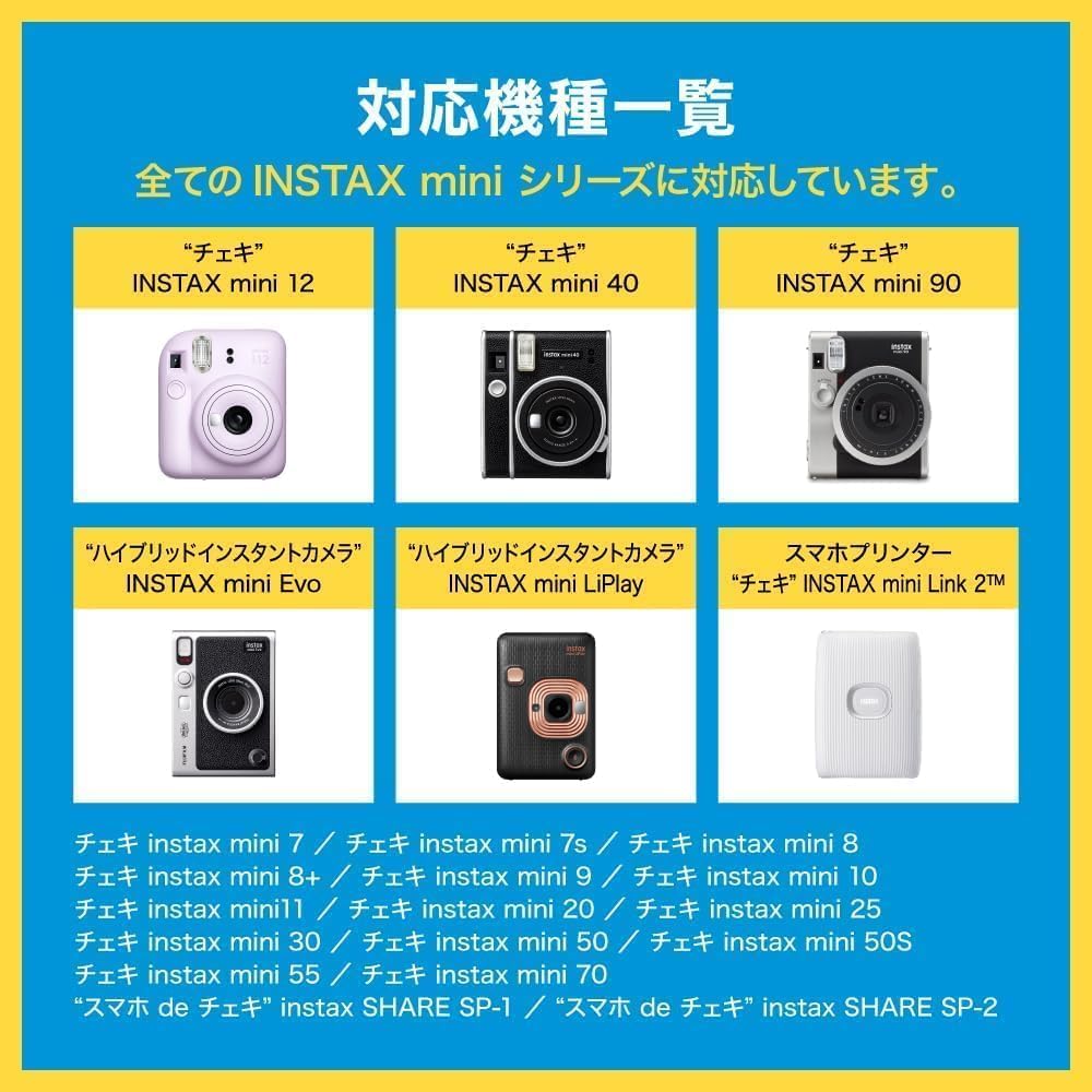 【正規品】富士フィルム製 チェキフィルム instax mini 30枚 JP1 チェキ フィルム HAKUBA レンズクリーナー付