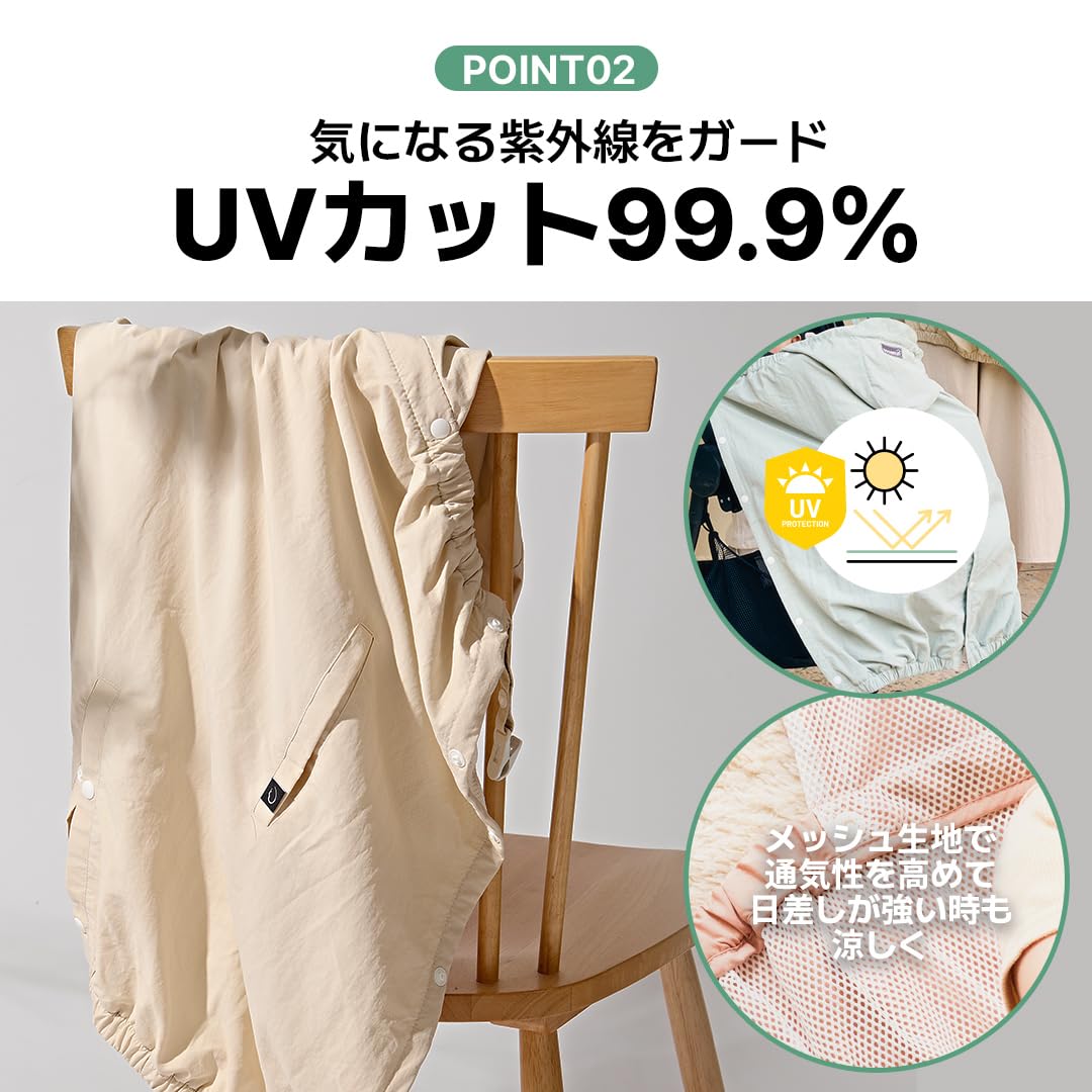 リオくんママ ひんやりケープ Lサイズ 楽天市場】【キッズ・ベビー