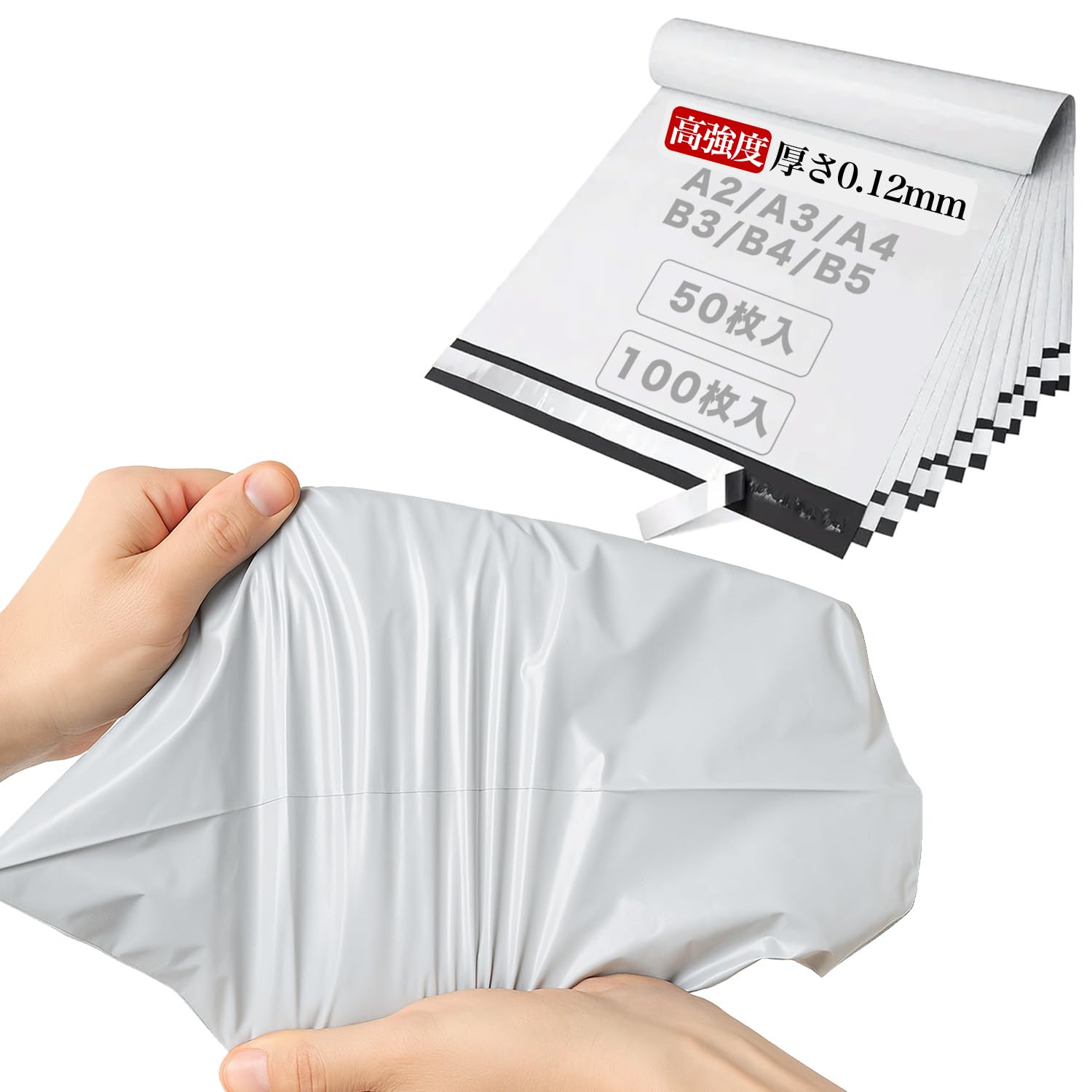 Amazon.co.jp: 【A3・50枚】【サイズ320×440mm＋フタ50mm】 宅配