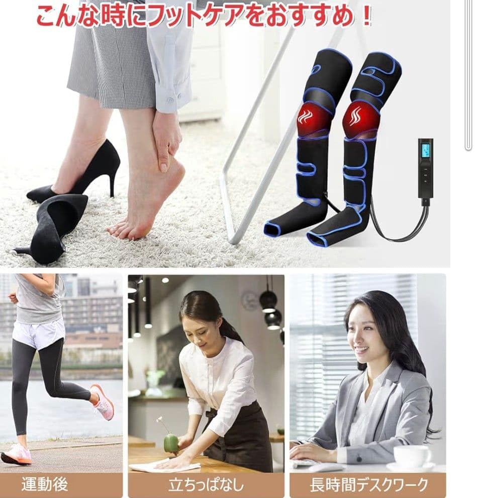 ヒーター付 フットケア レッグ 家庭用 足先 足 エアーマッサージャー 太もも Amazon.co.jp: ヒーター付 フットケア レッグ 家庭用 足先 足 エアー