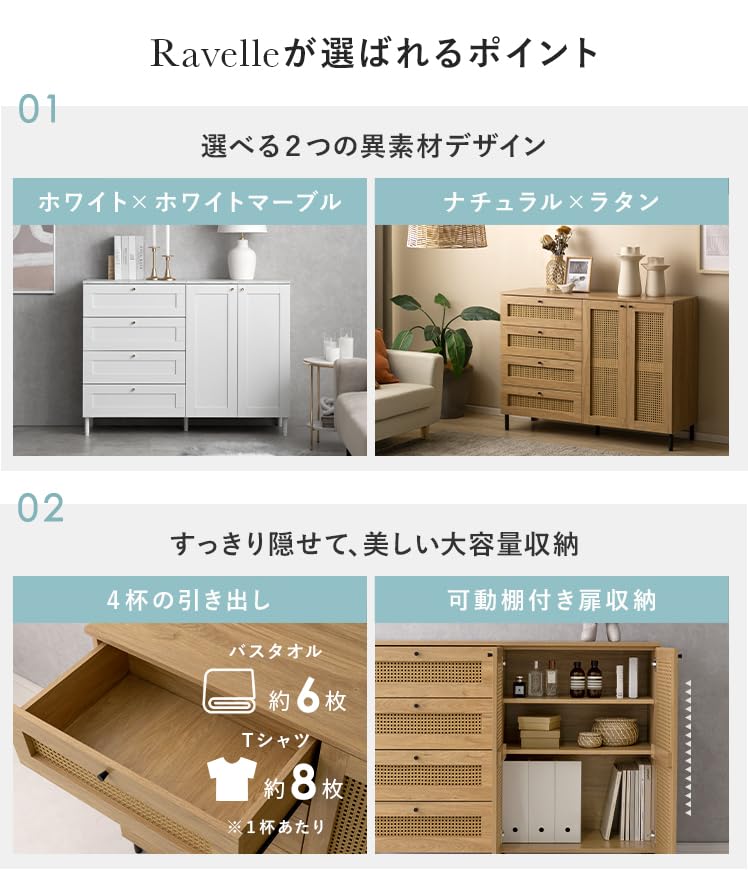 Amazon｜エア・リゾーム チェスト タンス ローチェスト たんす 収納