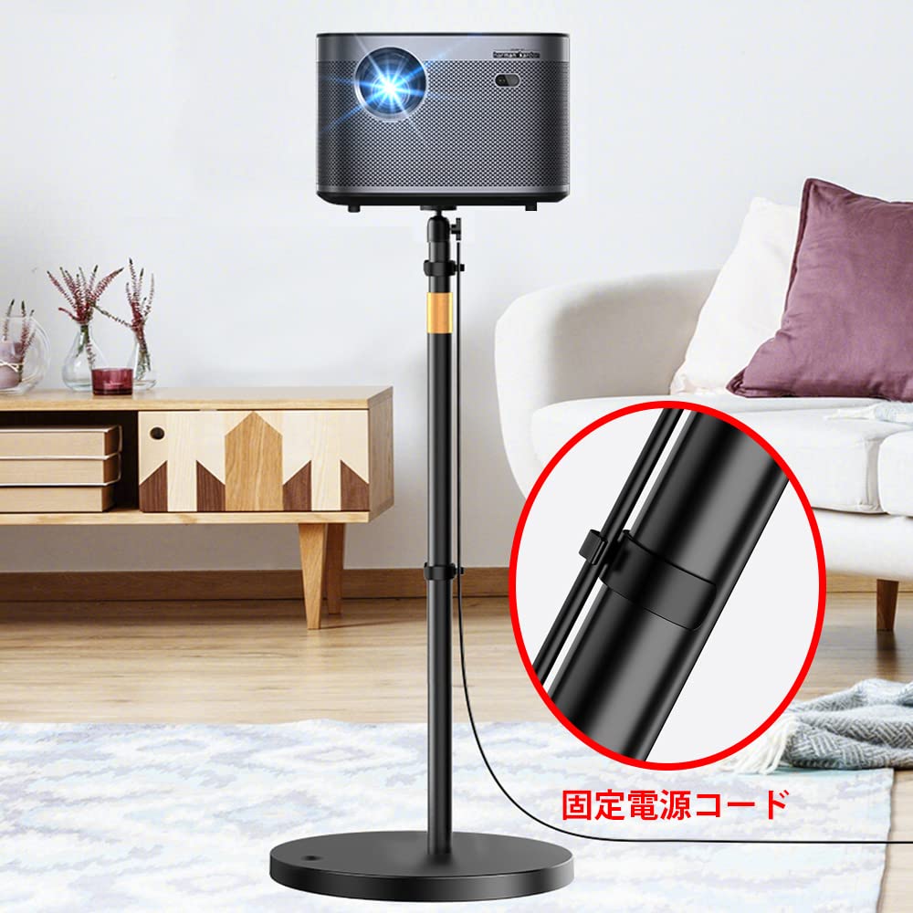 Amazon.co.jp: プロジェクタースタンド、角度調整、360°回転、85-123cm