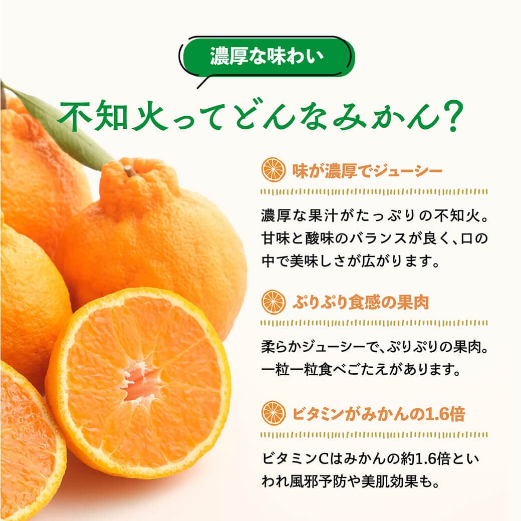 Amazon.co.jp: 熊本天草産 不知火（しらぬい）3キロ（10玉～13玉
