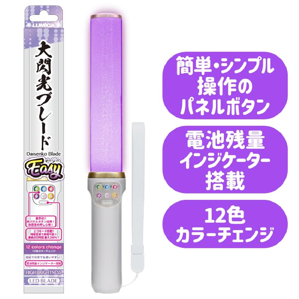 Amazon.co.jp: 【2点セット】ルミカ(Lumica) ペンライト 大閃光