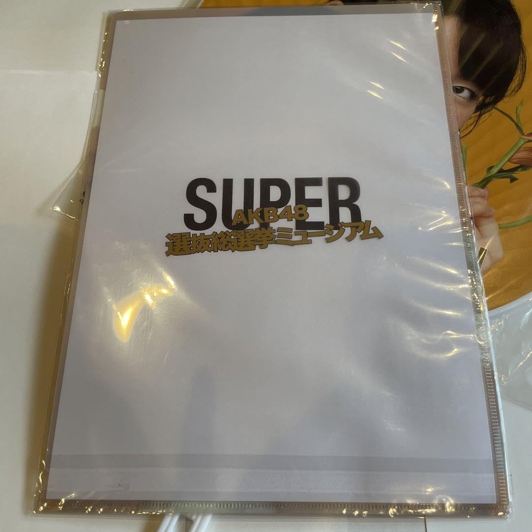 Amazon.co.jp: AKB48 柏木由紀 ゆきりん 選抜総選挙 ミュージアム