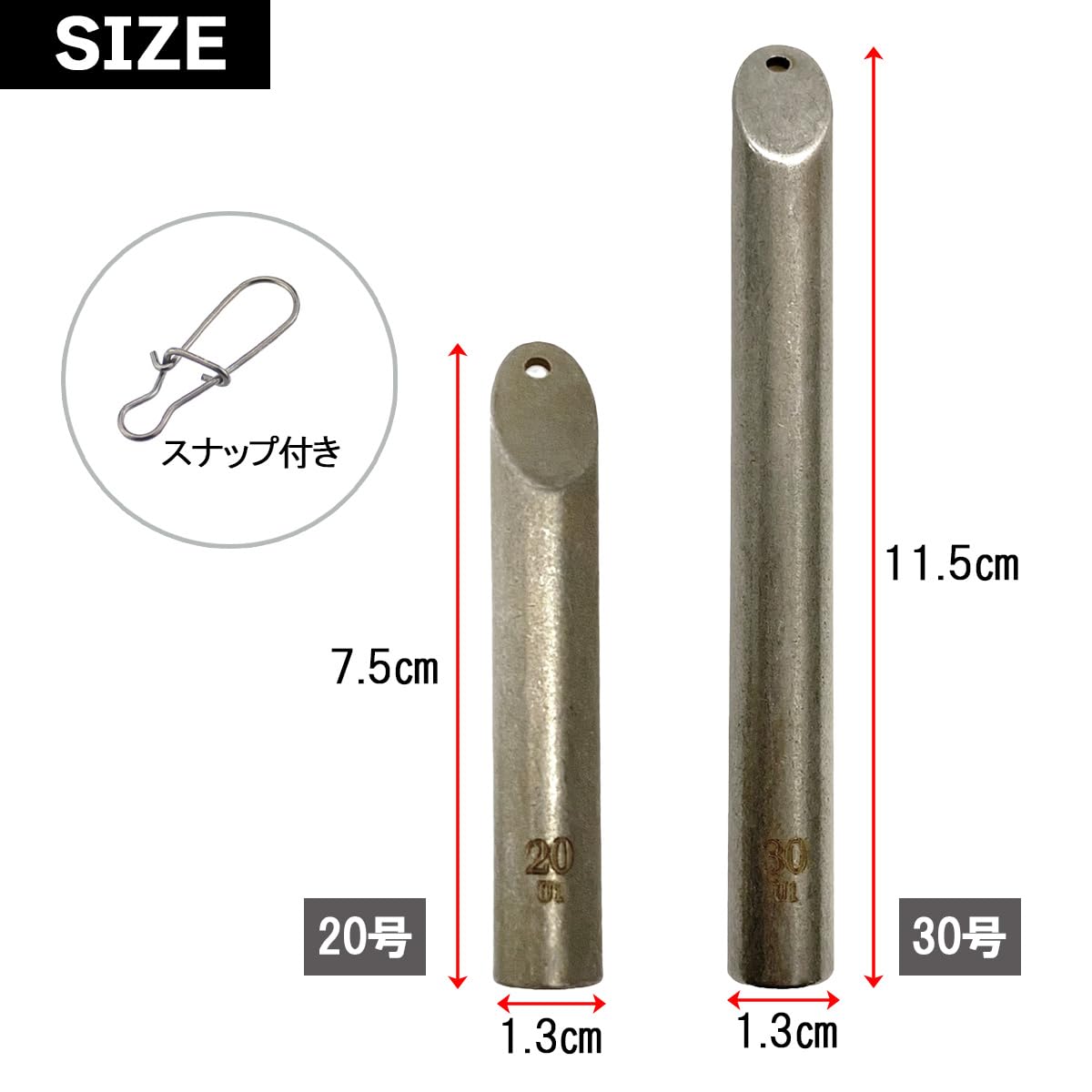 Amazon | オルルド釣具 U1シンカー 鉄オモリ 5個セット くろがね釣具