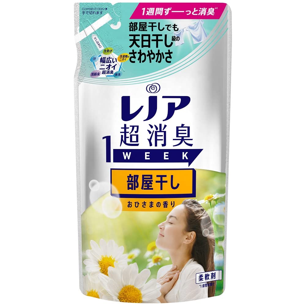 【新品未使用】ビーバウンシー詰め替え10g レノア P&G 煮沸レベル 消臭 抗菌ビーズ クリーンフレッシュの