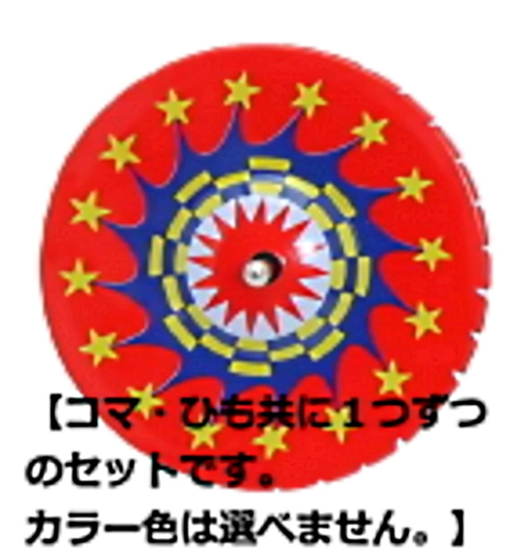 Amazon.co.jp: ブリキ缶こま ブリキ缶こま＆ひもセット 【コマ 1