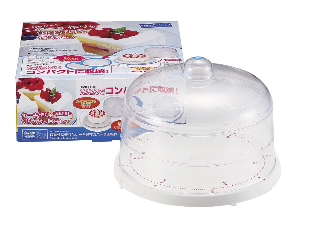 Amazon｜パール金属 EEスイーツ 収納性に ケーキ 保存カバー&回転台 D