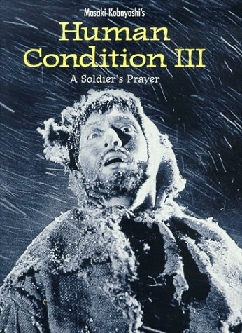 Human Condition III - A Soldier's Prayer
