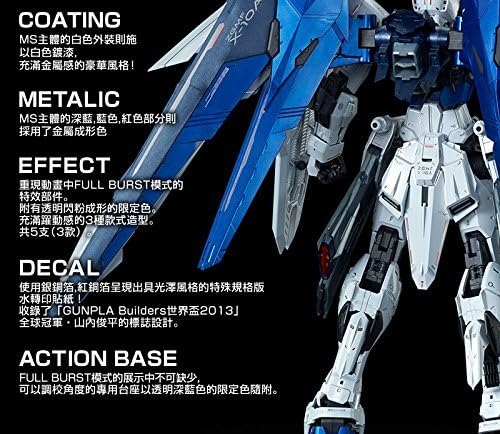 Bandai MG Freedom Gundam Version 2.0 Full Burst Mode Special Coating Ver (Premium Bandai limited sale)