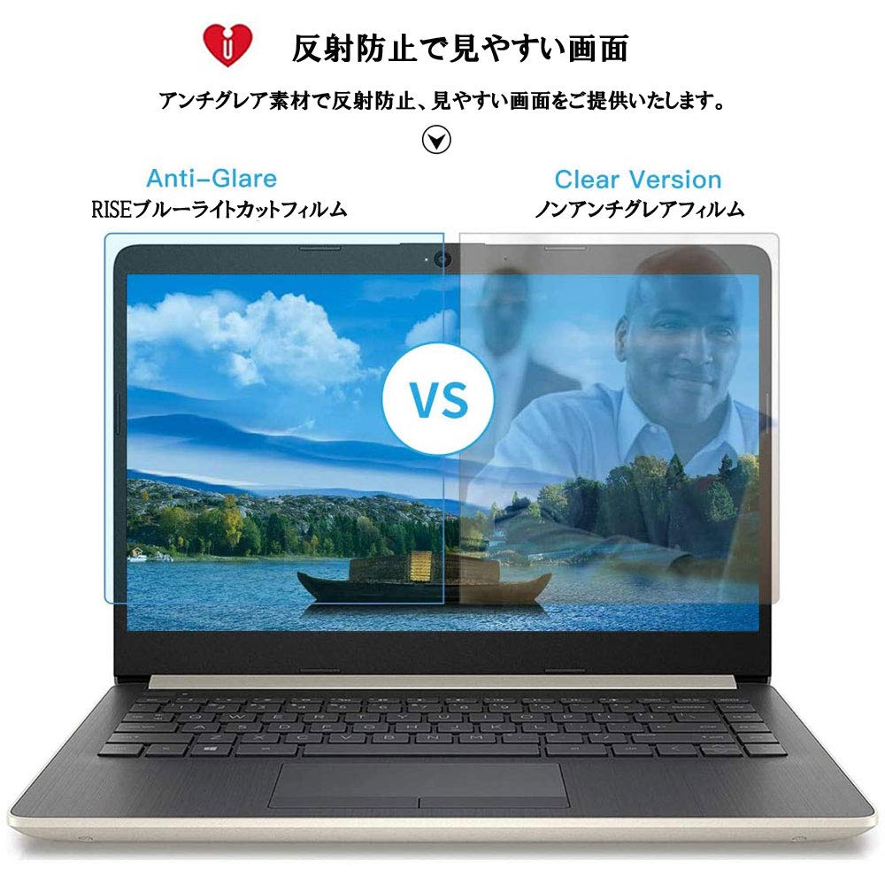 Amazon | 【2枚セット】【RISE】【 ブルーライトカット 】MacBook Pro