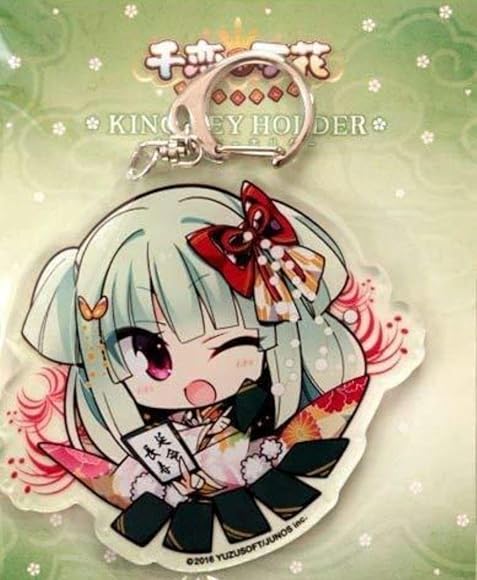 ゆずソフト 千恋万花 アクリルキーホルダーミニ