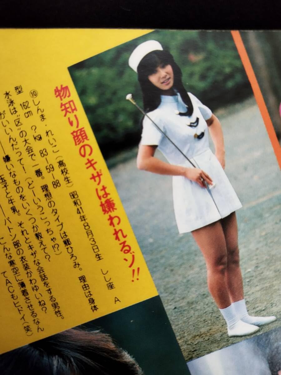 松田久美子 HappyBirthday🎂 #お誕生日おめでとう🎉 📅 1989.8.14 #金田